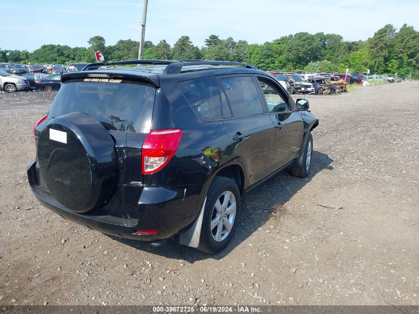 2007 Toyota Rav4 Limited VIN: JTMBD31V076040644 Lot: 39672725