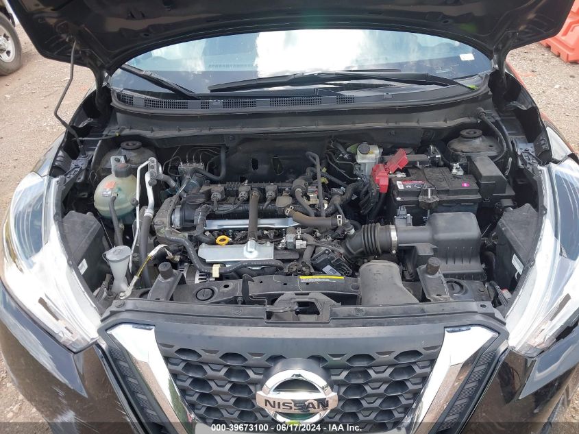 2020 Nissan Kicks Sv Xtronic Cvt VIN: 3N1CP5CV5LL546851 Lot: 39673100