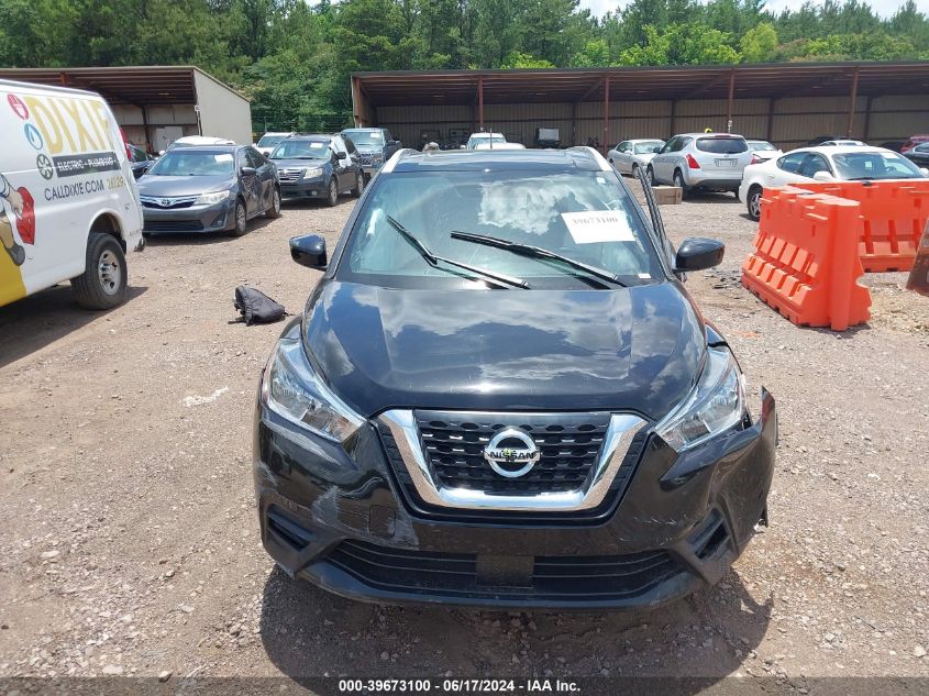2020 Nissan Kicks Sv Xtronic Cvt VIN: 3N1CP5CV5LL546851 Lot: 39673100