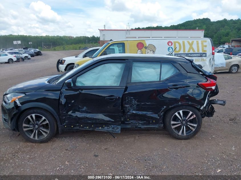 2020 Nissan Kicks Sv Xtronic Cvt VIN: 3N1CP5CV5LL546851 Lot: 39673100