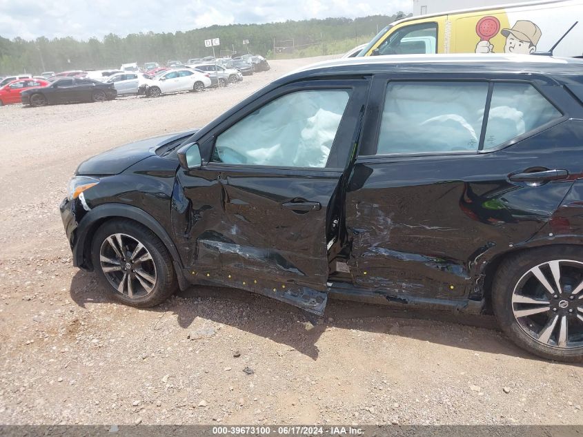 2020 Nissan Kicks Sv Xtronic Cvt VIN: 3N1CP5CV5LL546851 Lot: 39673100