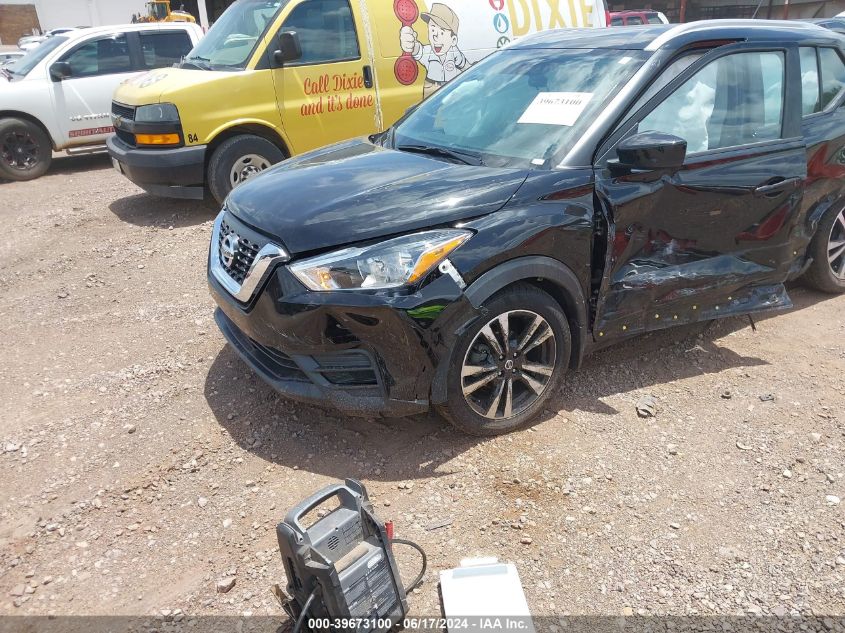 2020 Nissan Kicks Sv Xtronic Cvt VIN: 3N1CP5CV5LL546851 Lot: 39673100