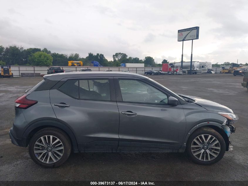 2021 Nissan Kicks Sv Xtronic Cvt VIN: 3N1CP5CV7ML471667 Lot: 39673137