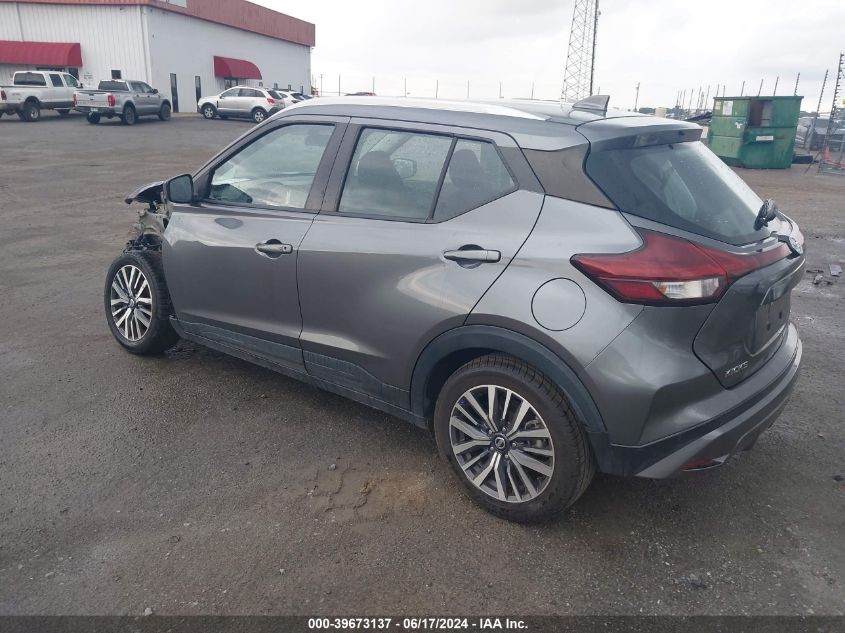 2021 Nissan Kicks Sv Xtronic Cvt VIN: 3N1CP5CV7ML471667 Lot: 39673137