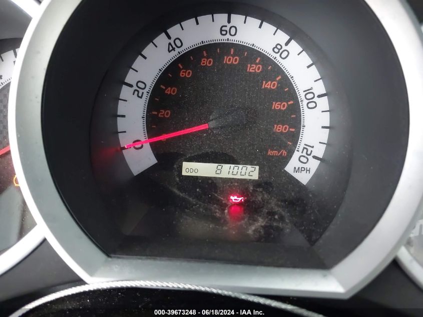 2014 Toyota Tacoma Prerunner V6 VIN: 5TFTU4GN8EX063176 Lot: 39673248