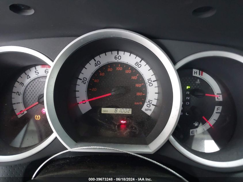 2014 Toyota Tacoma Prerunner V6 VIN: 5TFTU4GN8EX063176 Lot: 39673248