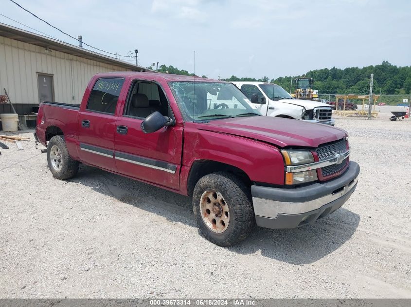 2GCEK13T141297284 2004 Chevrolet Silverado 1500 Z71