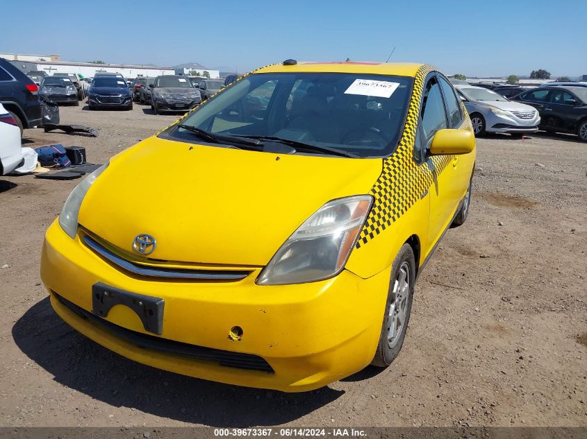 2008 Toyota Prius VIN: JTDKB20U587756122 Lot: 39673367