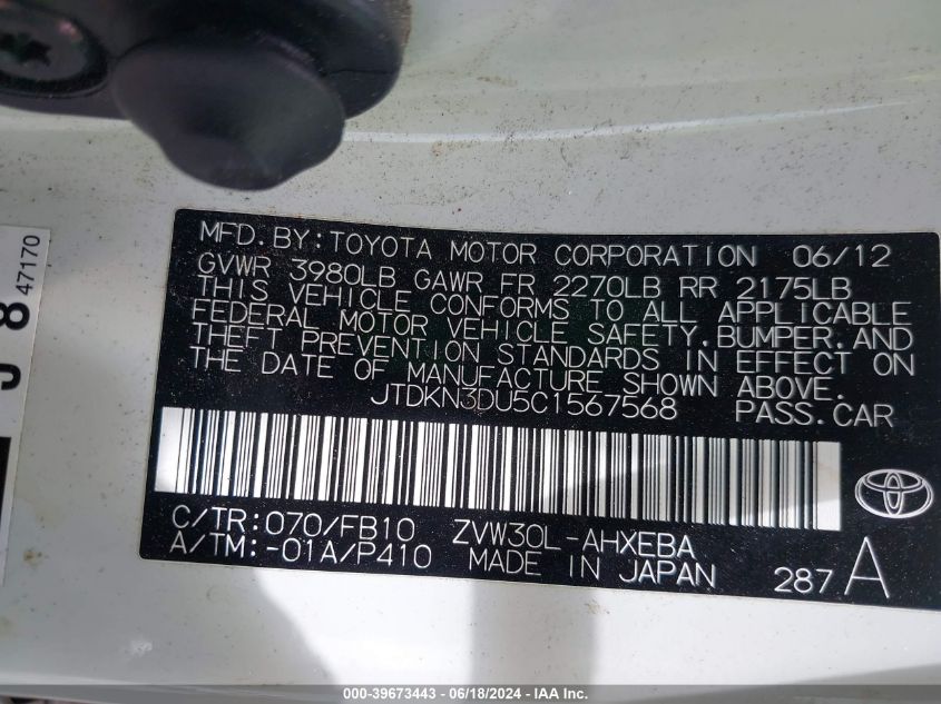 2012 Toyota Prius Three VIN: JTDKN3DU5C1567568 Lot: 39673443