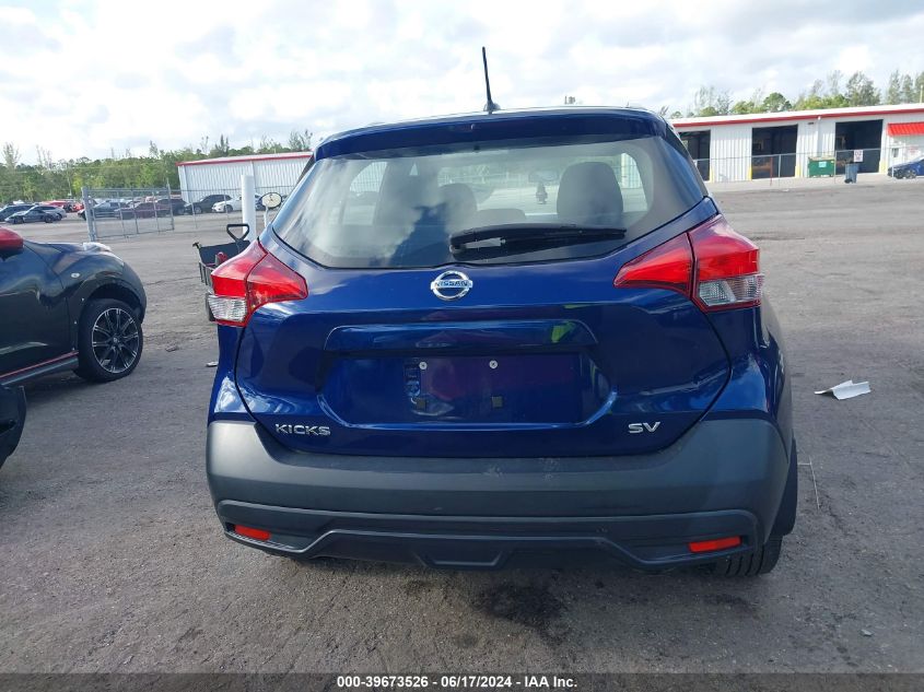 2019 Nissan Kicks Sv VIN: 3N1CP5CU2KL503526 Lot: 39673526