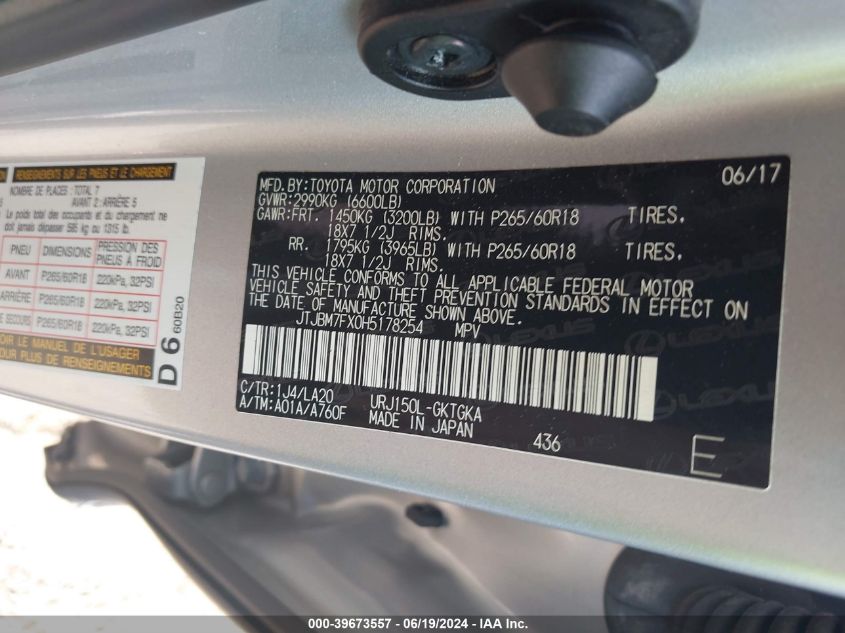 2017 Lexus Gx VIN: JTJBM7FX0H5178254 Lot: 39673557