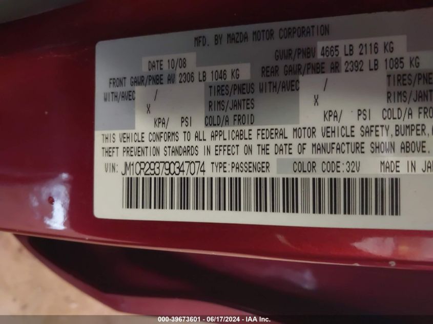 2009 Mazda Mazda5 Grand Touring VIN: JM1CR293790347074 Lot: 39673601