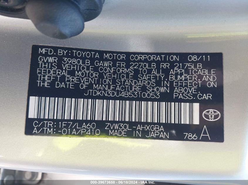 2011 Toyota Prius Four VIN: JTDKN3DU4B5310053 Lot: 39673658