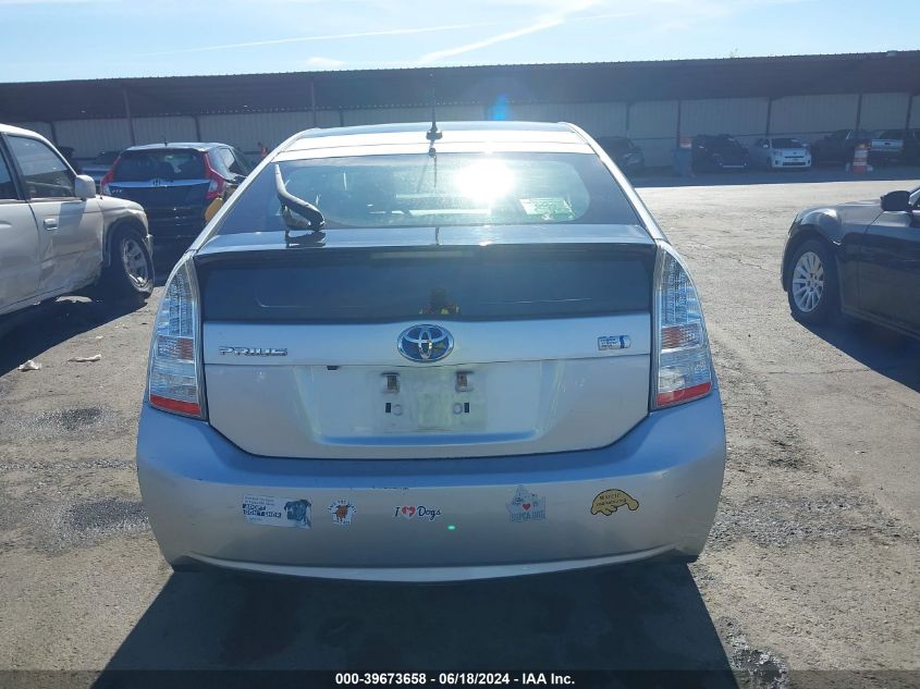 2011 Toyota Prius Four VIN: JTDKN3DU4B5310053 Lot: 39673658