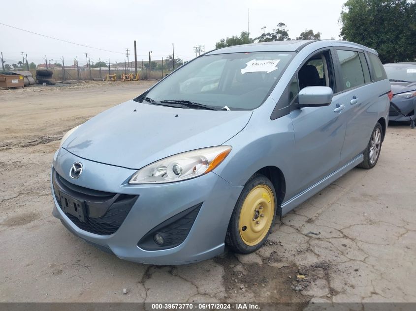 2012 Mazda Mazda5 Touring VIN: JM1CW2CL0C0137828 Lot: 39673770