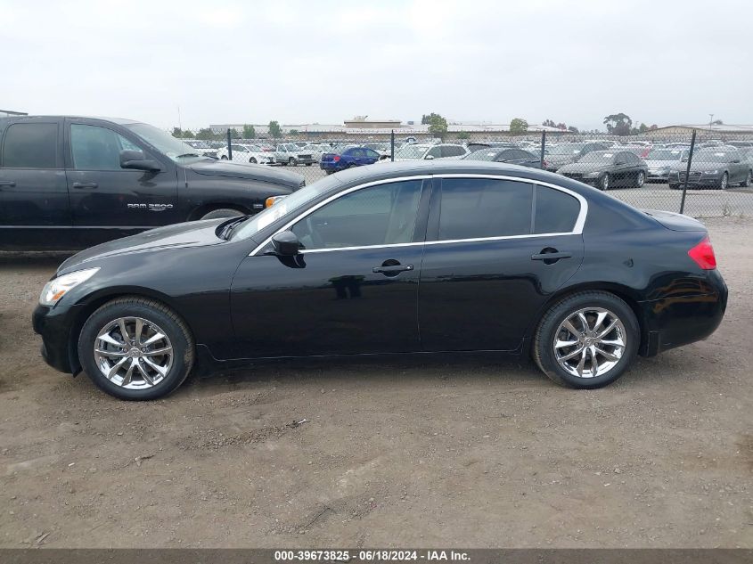 2009 Infiniti G37 Journey VIN: JNKCV61E89M303222 Lot: 39673825