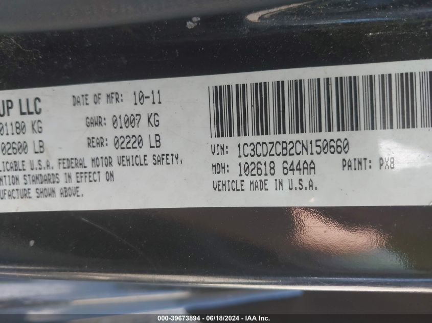 2012 Dodge Avenger Sxt VIN: 1C3CDZCB2CN150660 Lot: 39673894