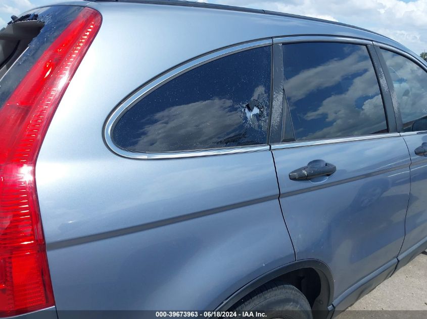 2009 Honda Cr-V Ex VIN: 3CZRE385X9G705241 Lot: 39673963