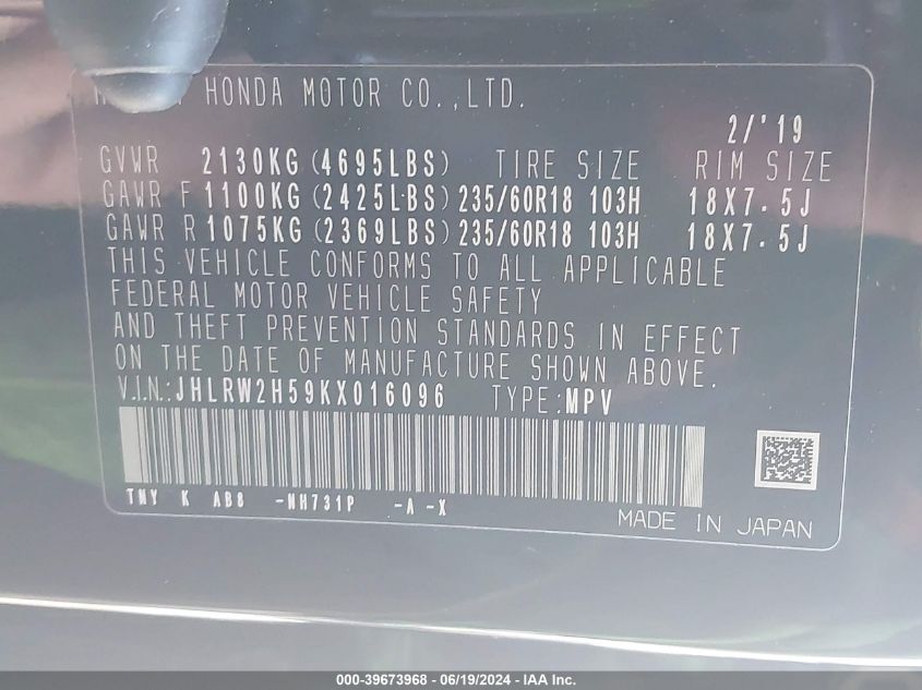2019 Honda Cr-V Ex VIN: JHLRW2H59KX016096 Lot: 39673968