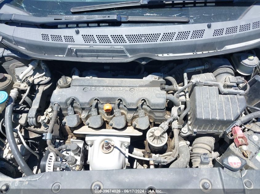 2007 Honda Civic Ex VIN: 2HGFG12817H533822 Lot: 39674026