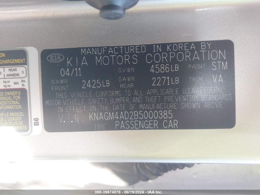 2011 Kia Optima Hybrid Ex VIN: KNAGM4AD2B5000385 Lot: 39674078