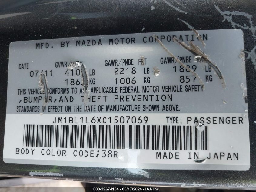 2012 Mazda Mazda3 S Touring VIN: JM1BL1L6XC1507069 Lot: 39674184