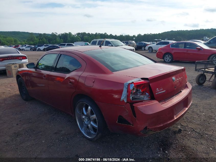 2008 Dodge Charger VIN: 2B3KA43R28H160929 Lot: 39674198