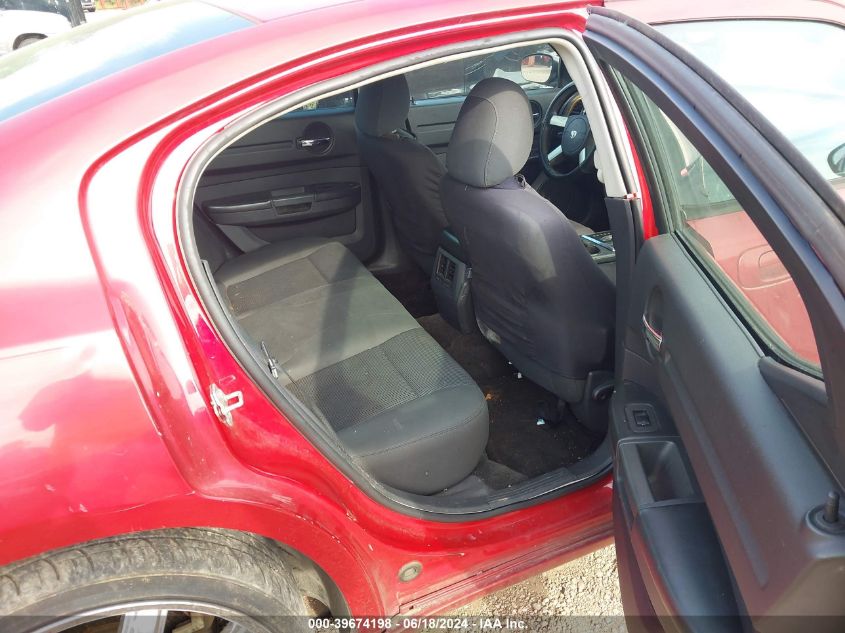 2008 Dodge Charger VIN: 2B3KA43R28H160929 Lot: 39674198