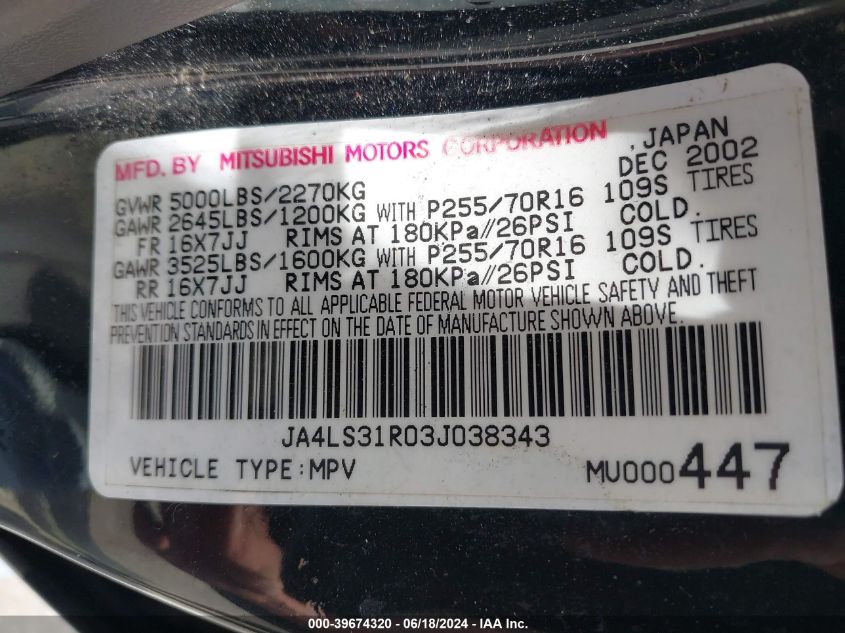 2003 Mitsubishi Montero Sport Xls VIN: JA4LS31R03J038343 Lot: 39674320