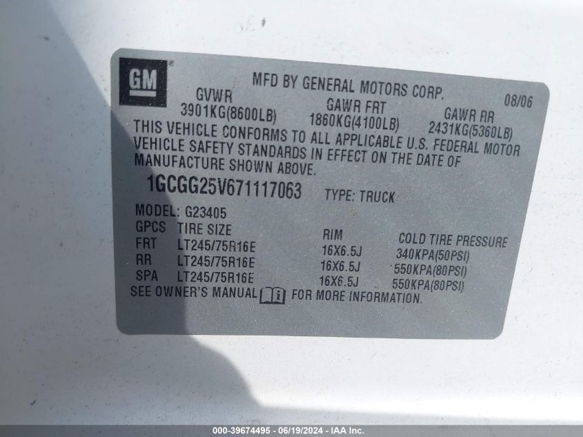 1GCGG25V671117063 2007 Chevrolet Express Work Van