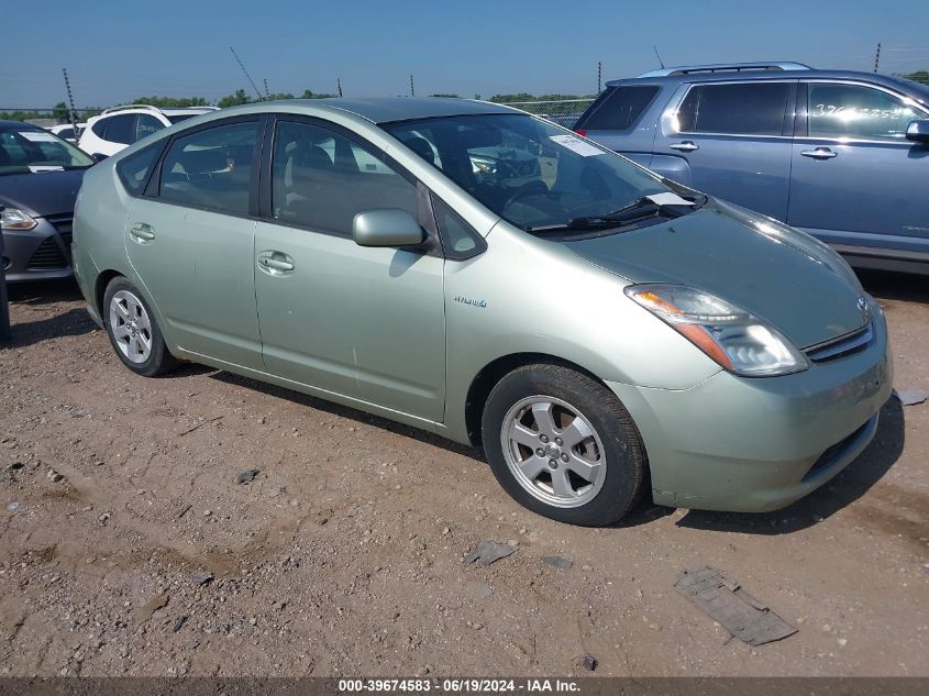 2007 Toyota Prius VIN: JTDKB20U977683710 Lot: 39674583