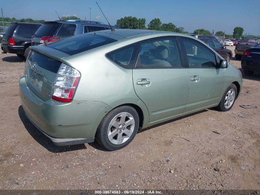 2007 Toyota Prius VIN: JTDKB20U977683710 Lot: 39674583