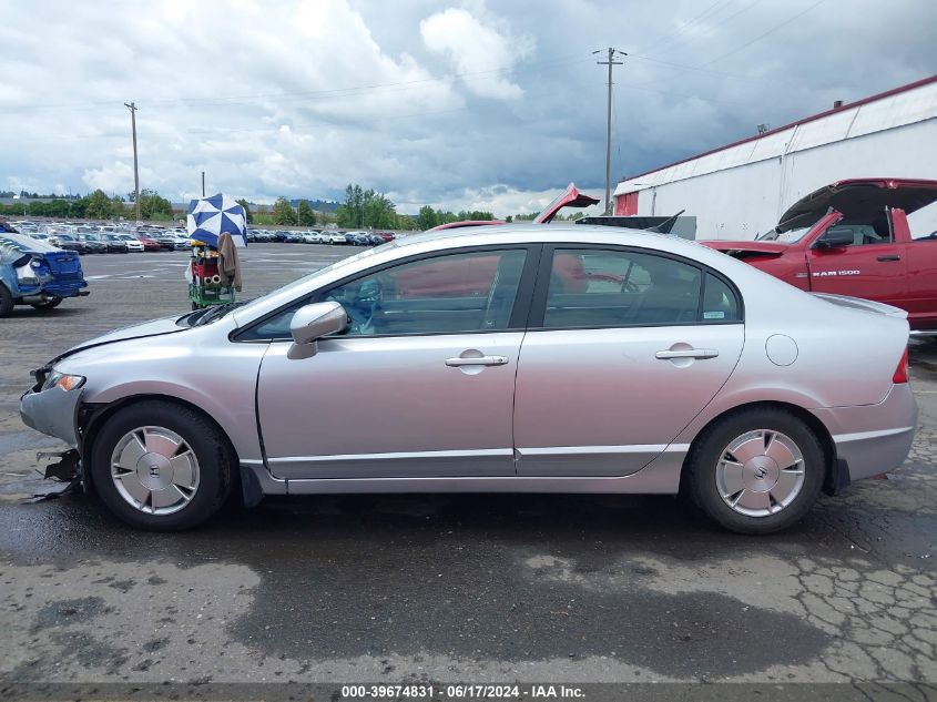 2008 Honda Civic Hybrid VIN: JHMFA36258S014220 Lot: 39674831