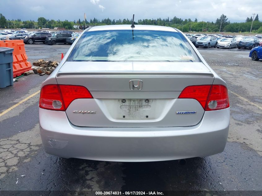 2008 Honda Civic Hybrid VIN: JHMFA36258S014220 Lot: 39674831