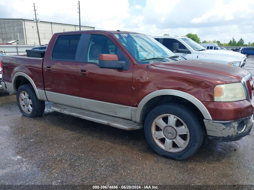 2007 Ford F-150 Fx4/Lariat/Xlt VIN: 1FTPW14V77KD20536 Lot: 39674886