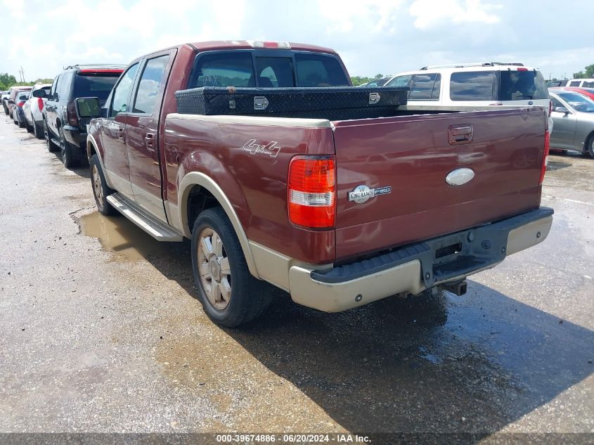 2007 Ford F-150 Fx4/Lariat/Xlt VIN: 1FTPW14V77KD20536 Lot: 39674886