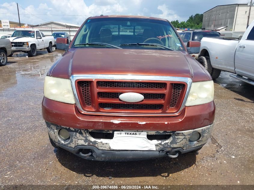 2007 Ford F-150 Fx4/Lariat/Xlt VIN: 1FTPW14V77KD20536 Lot: 39674886