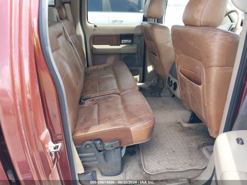 2007 Ford F-150 Fx4/Lariat/Xlt VIN: 1FTPW14V77KD20536 Lot: 39674886