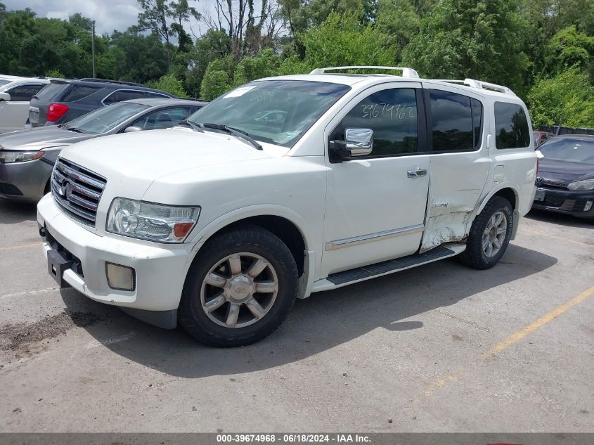 2005 Infiniti Qx56 VIN: 5N3AA08C85N802938 Lot: 39674968
