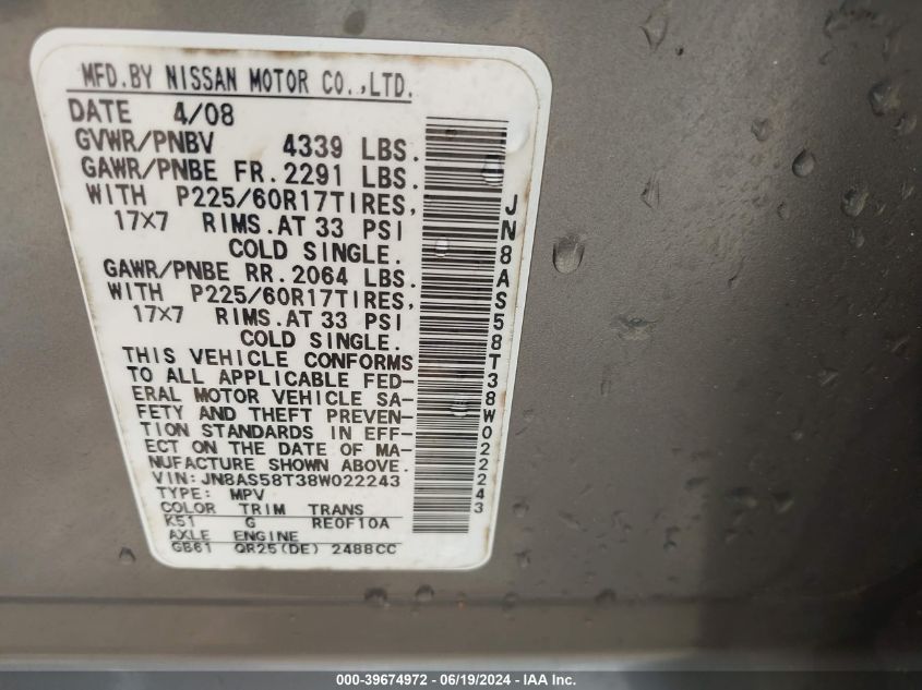 2008 Nissan Rogue Sl VIN: JN8AS58T38W022243 Lot: 39674972