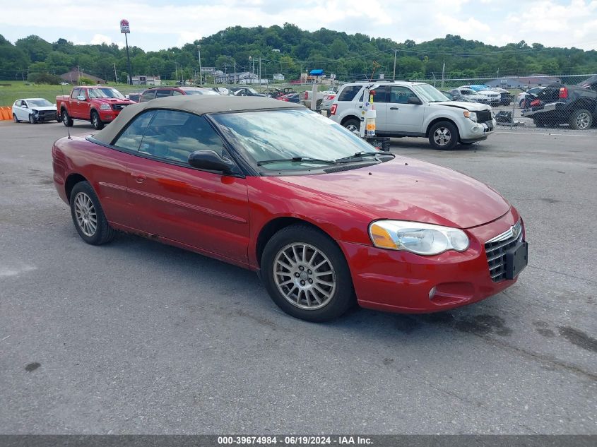 2005 Chrysler Sebring Touring VIN: 1C3EL55R85N652736 Lot: 39674984