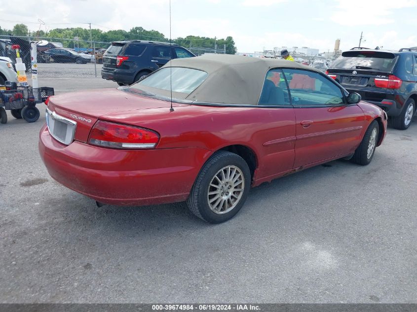 2005 Chrysler Sebring Touring VIN: 1C3EL55R85N652736 Lot: 39674984