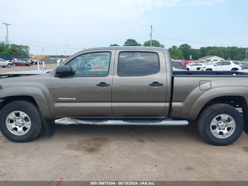 2010 Toyota Tacoma Double Cab Long Bed VIN: 5TEMU4FN0AZ711957 Lot: 39675304