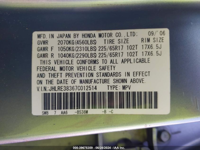 2007 Honda Cr-V Lx VIN: JHLRE38367C012514 Lot: 39675359