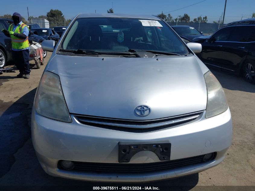 2008 Toyota Prius Touring VIN: JTDKB20U683368906 Lot: 39675511