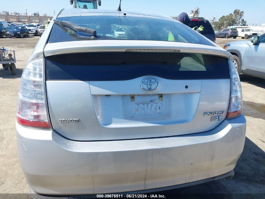 2008 Toyota Prius Touring VIN: JTDKB20U683368906 Lot: 39675511