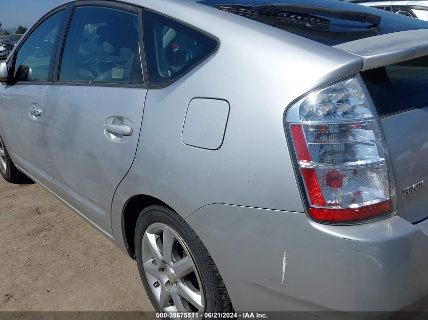 2008 Toyota Prius Touring VIN: JTDKB20U683368906 Lot: 39675511