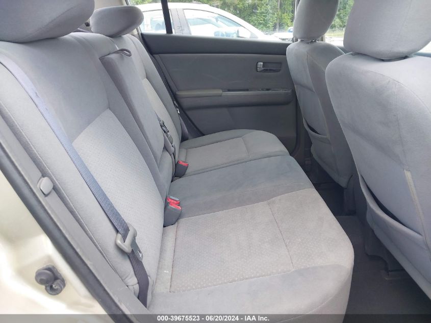 2009 Nissan Sentra 2.0S VIN: 3N1AB61E89L646515 Lot: 39675523