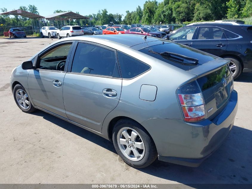 2005 Toyota Prius VIN: JTDKB20U053092802 Lot: 39675679