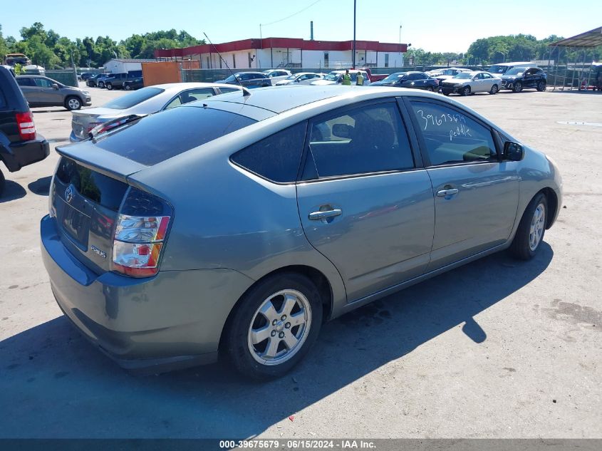 2005 Toyota Prius VIN: JTDKB20U053092802 Lot: 39675679